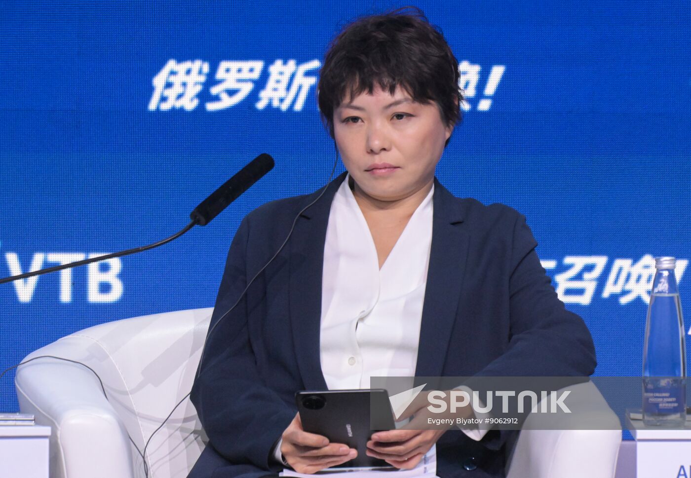 Russia VTB Investment Forum