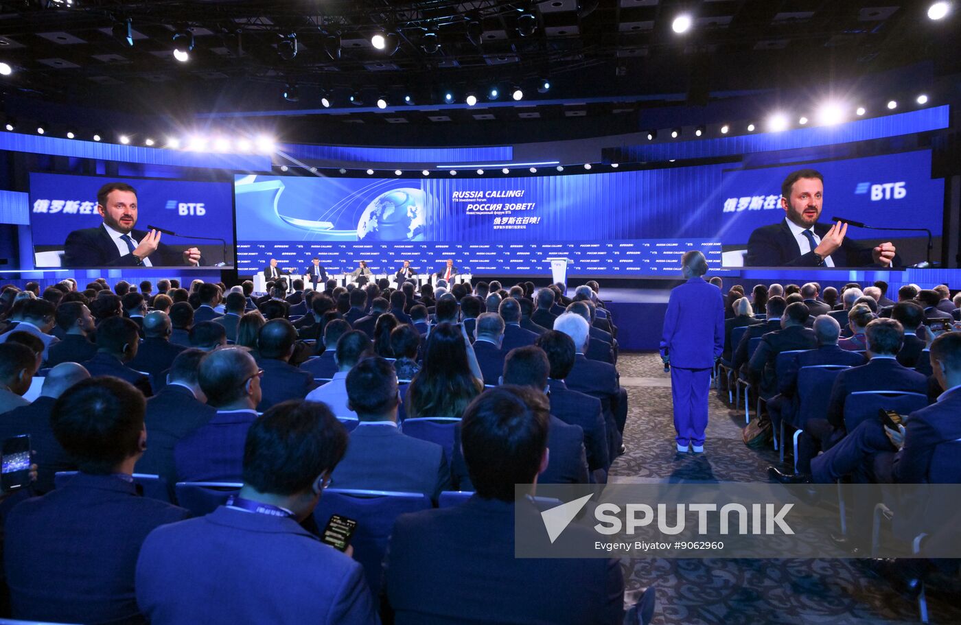 Russia VTB Investment Forum