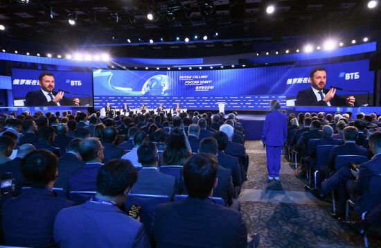 Russia VTB Investment Forum