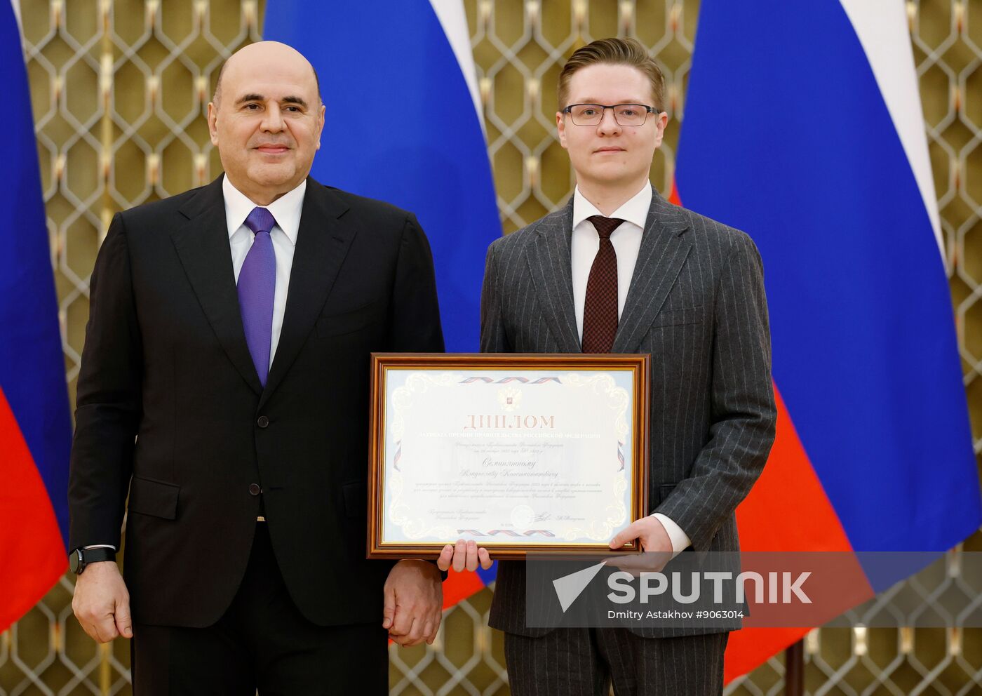 Russia Mishustin Science Technology Government Awards