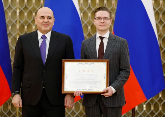 Russia Mishustin Science Technology Government Awards