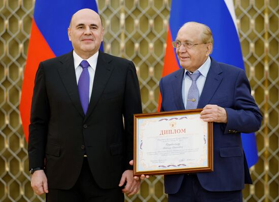 Russia Mishustin Science Technology Government Awards