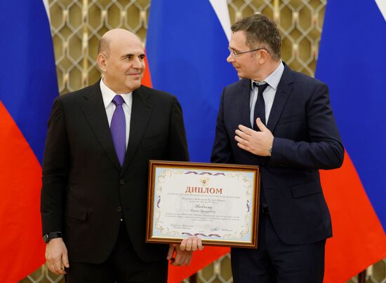 Russia Mishustin Science Technology Government Awards