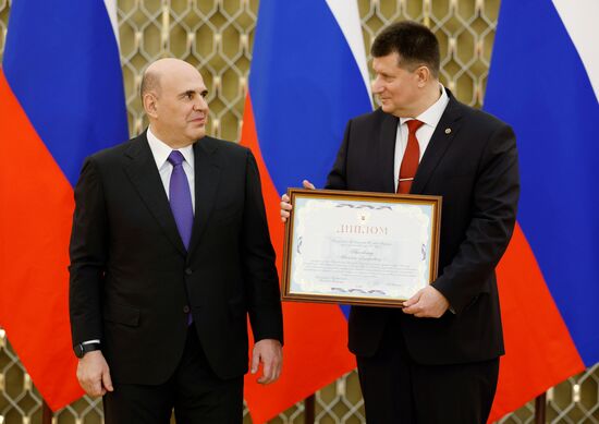 Russia Mishustin Science Technology Government Awards