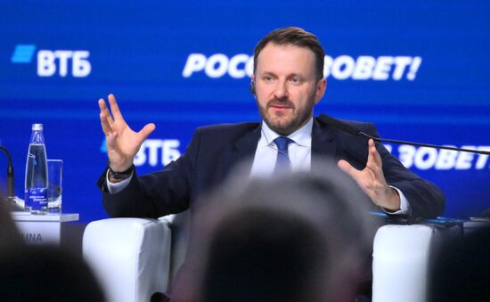 Russia VTB Investment Forum