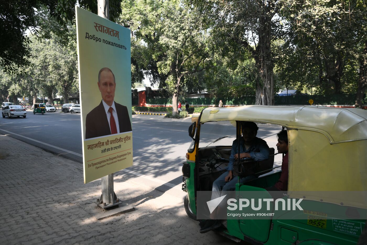 India Delhi Daily Life