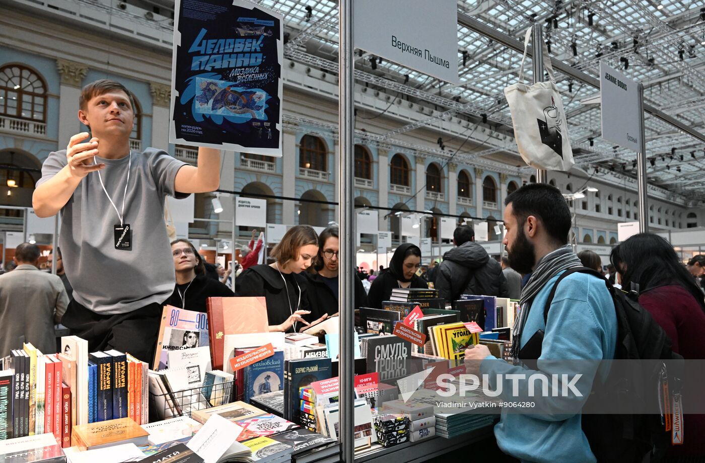 Russia Non Fiction Book Fair