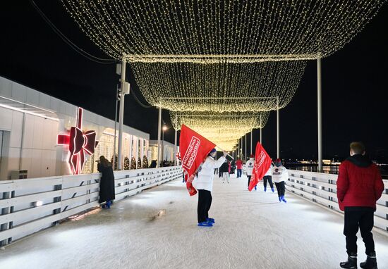 Russia Kolomenskoye Skating Rink
