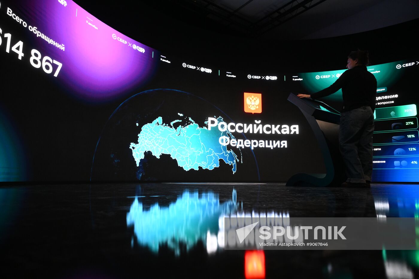Russia Putin Press Conference Preparations