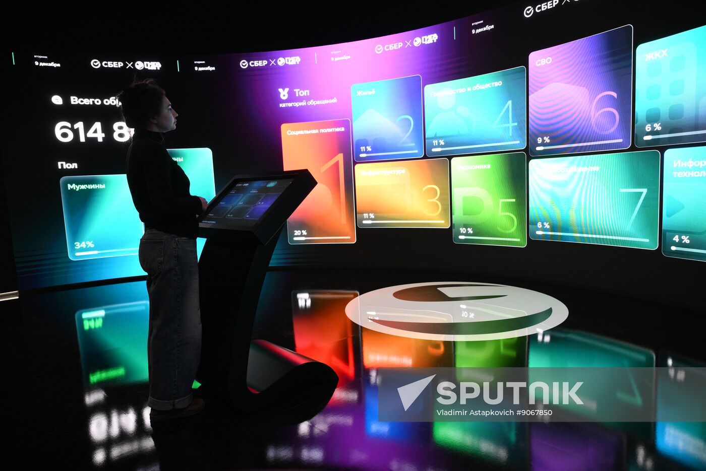 Russia Putin Press Conference Preparations