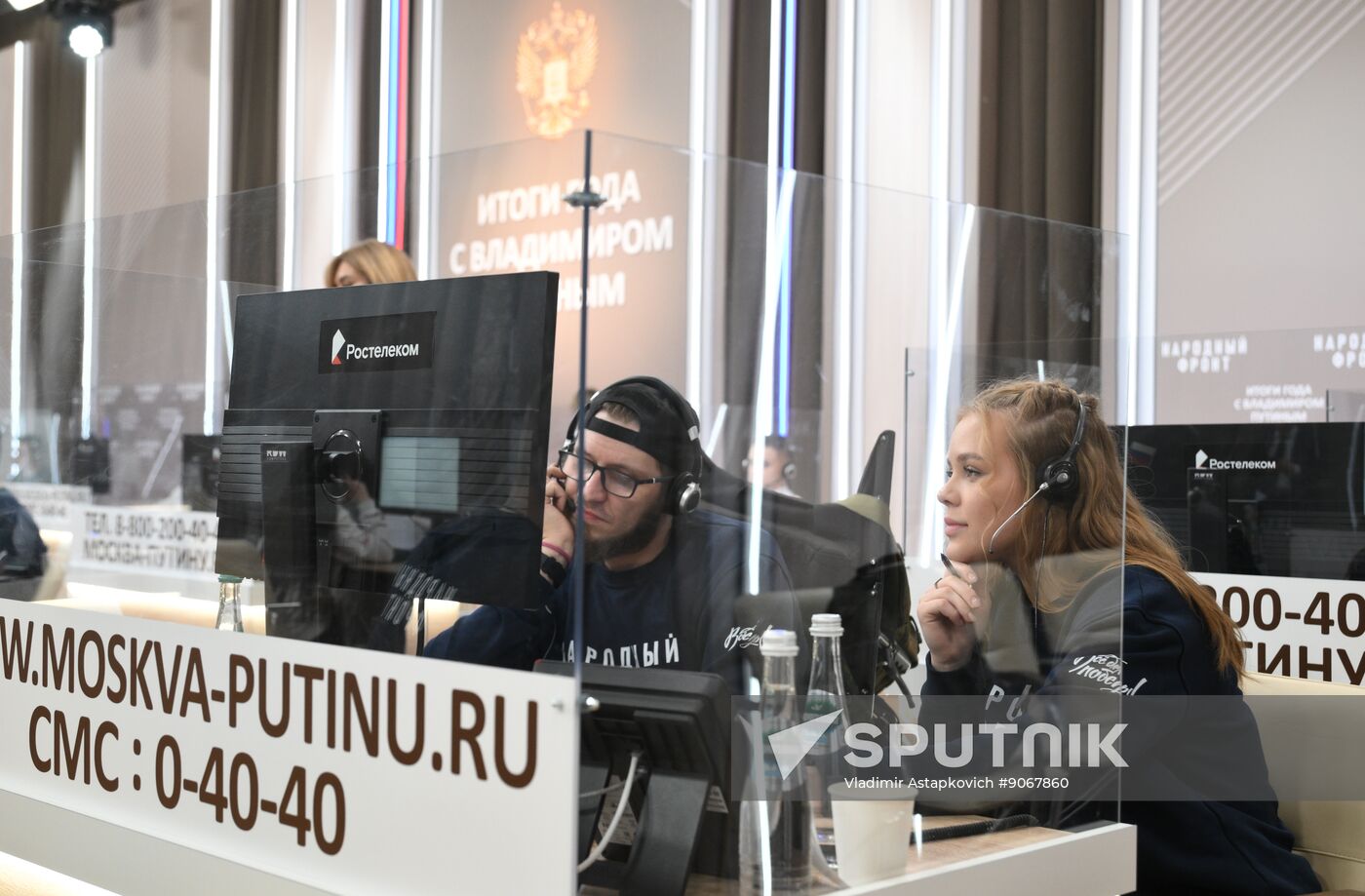 Russia Putin Press Conference Preparations