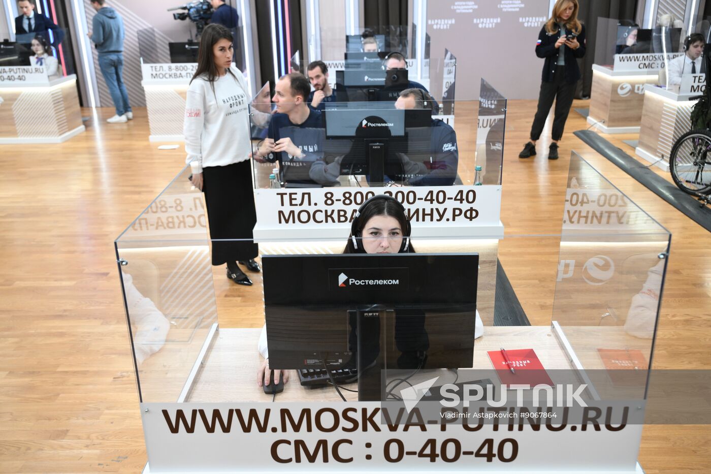 Russia Putin Press Conference Preparations