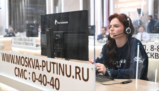 Russia Putin Press Conference Preparations