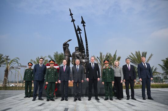 Vietnam Russia Security