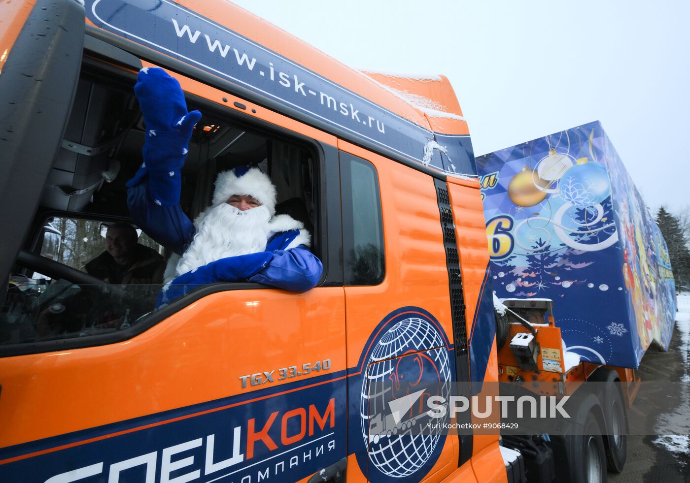 Russia Main Christmas Tree