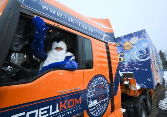 Russia Main Christmas Tree