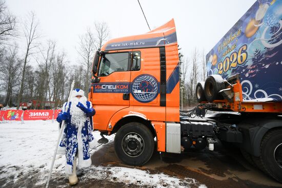 Russia Main Christmas Tree