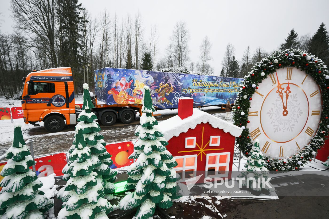 Russia Main Christmas Tree