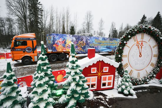 Russia Main Christmas Tree