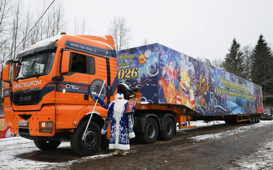 Russia Main Christmas Tree