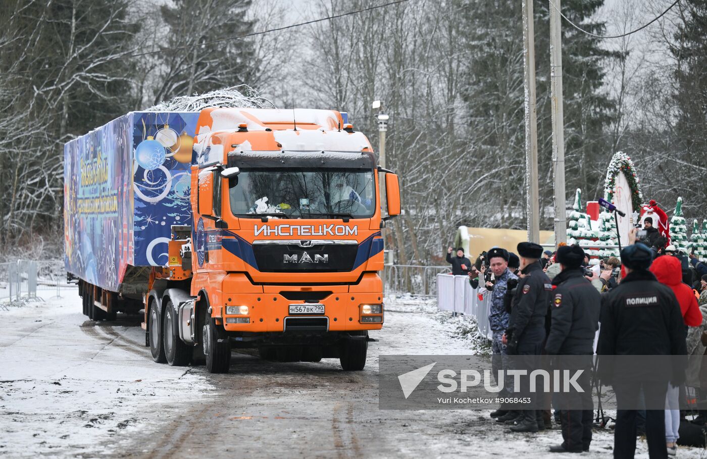 Russia Main Christmas Tree