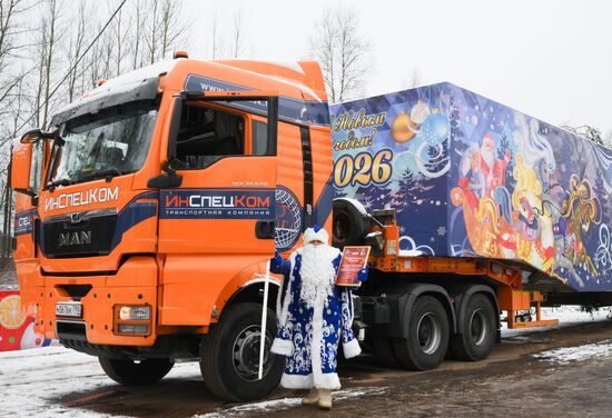 Russia Main Christmas Tree