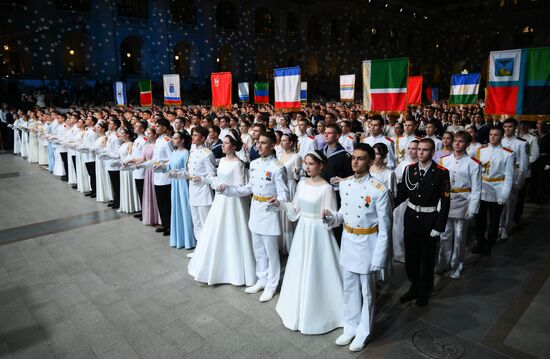 Russia Charity Cadet Ball