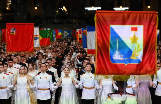 Russia Charity Cadet Ball