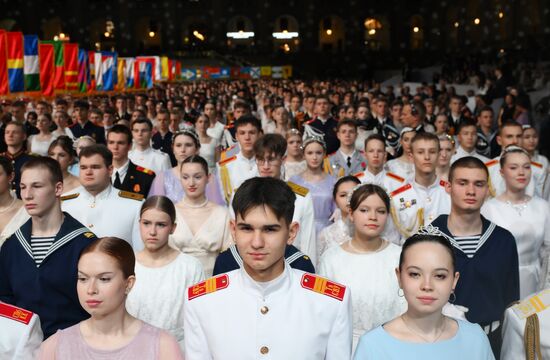 Russia Charity Cadet Ball