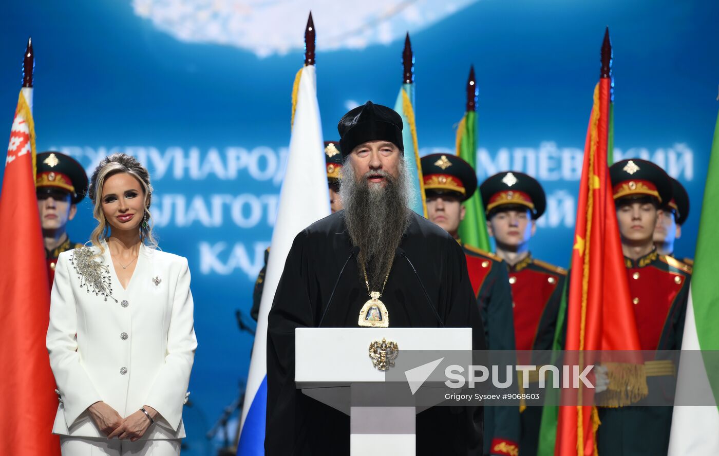 Russia Charity Cadet Ball