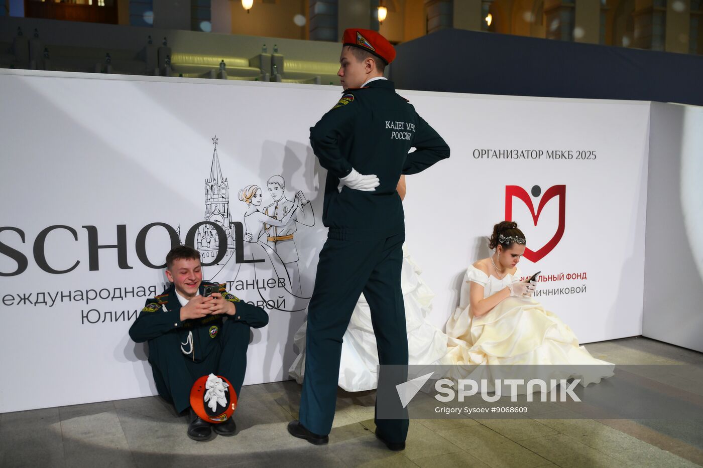 Russia Charity Cadet Ball