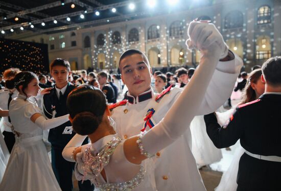 Russia Charity Cadet Ball