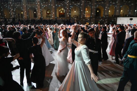 Russia Charity Cadet Ball