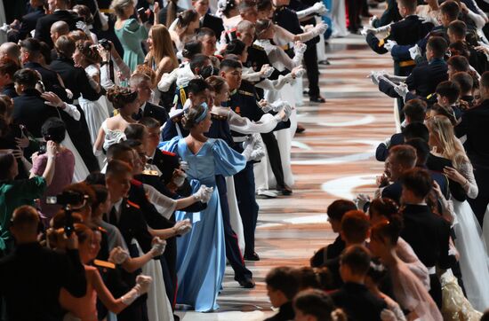 Russia Charity Cadet Ball