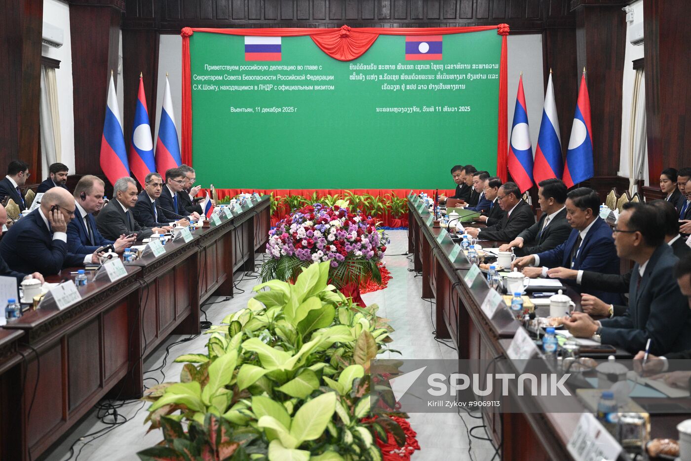 Laos Russia Security