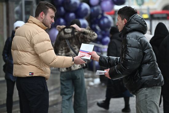 Russia Constitution Day