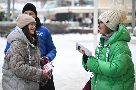 Russia Constitution Day