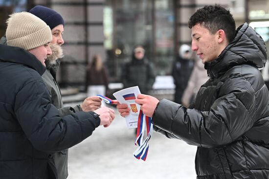 Russia Constitution Day