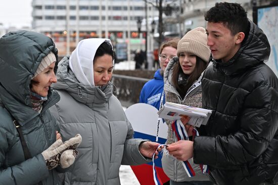 Russia Constitution Day