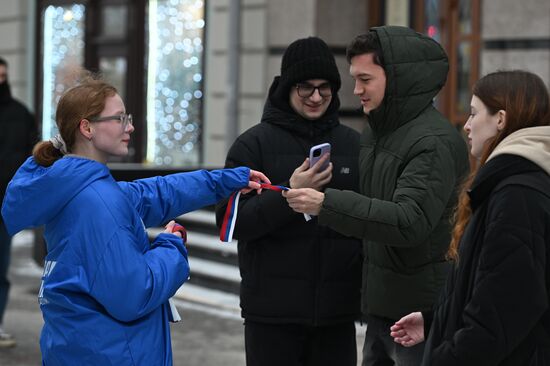 Russia Constitution Day