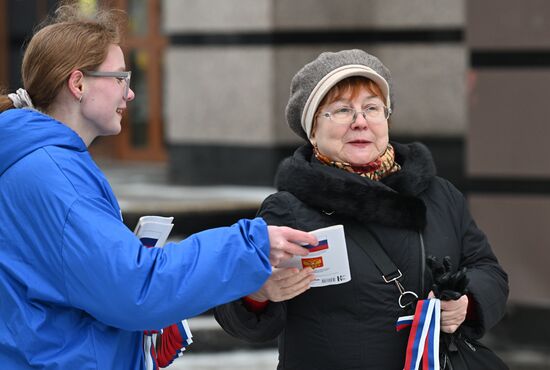 Russia Constitution Day