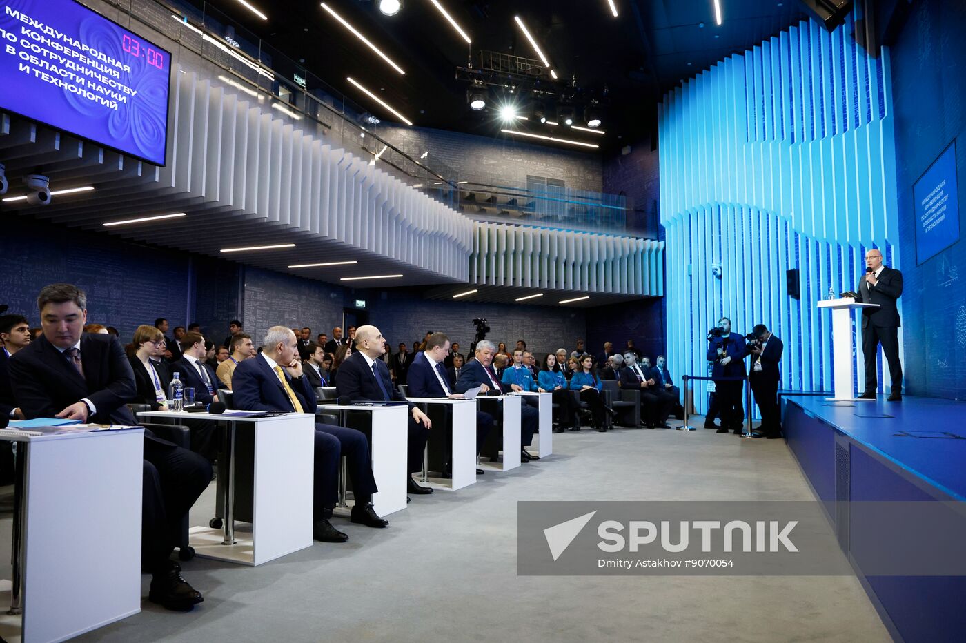 Russia Mishustin Science Technology Cooperation Conference