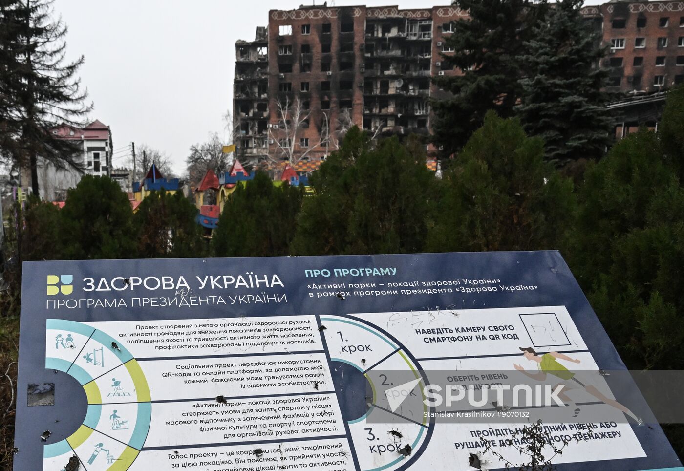 Russia Ukraine Military Operation Krasnoarmeysk