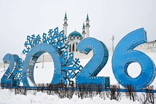 Russia Regions New Year Season Preparations