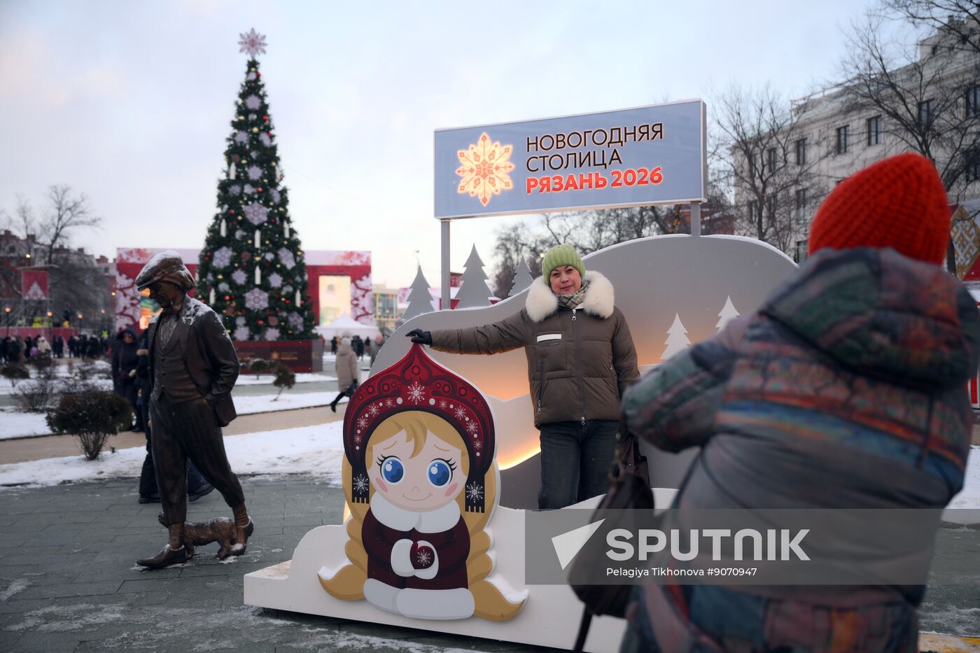 Russia Ryazan New Year Capital