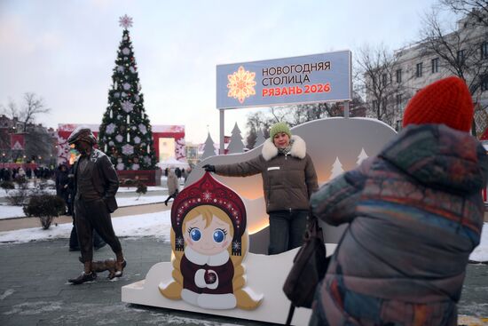 Russia Ryazan New Year Capital