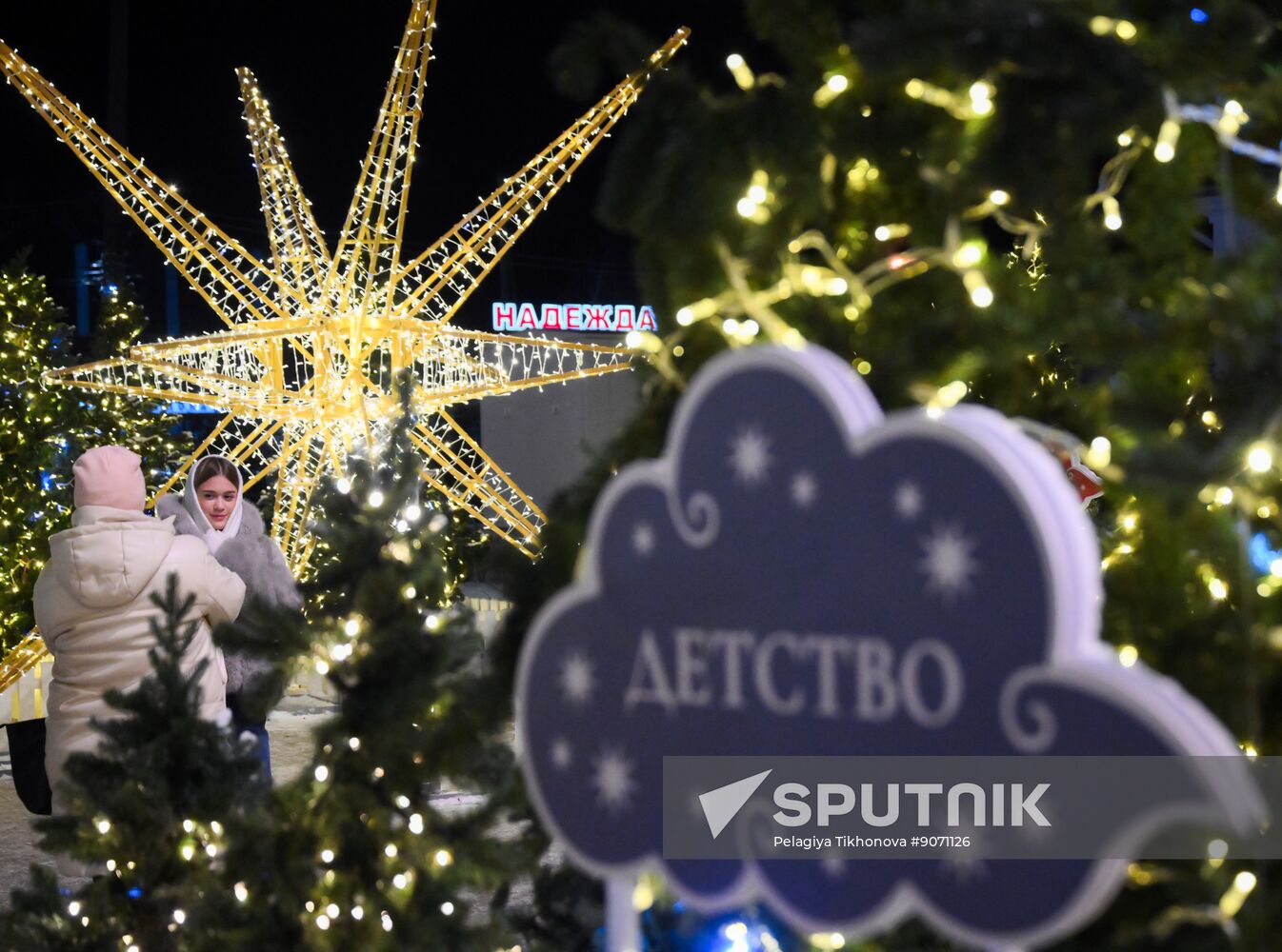 Russia Ryazan New Year Capital