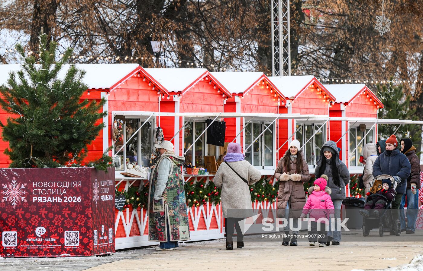 Russia Ryazan New Year Capital