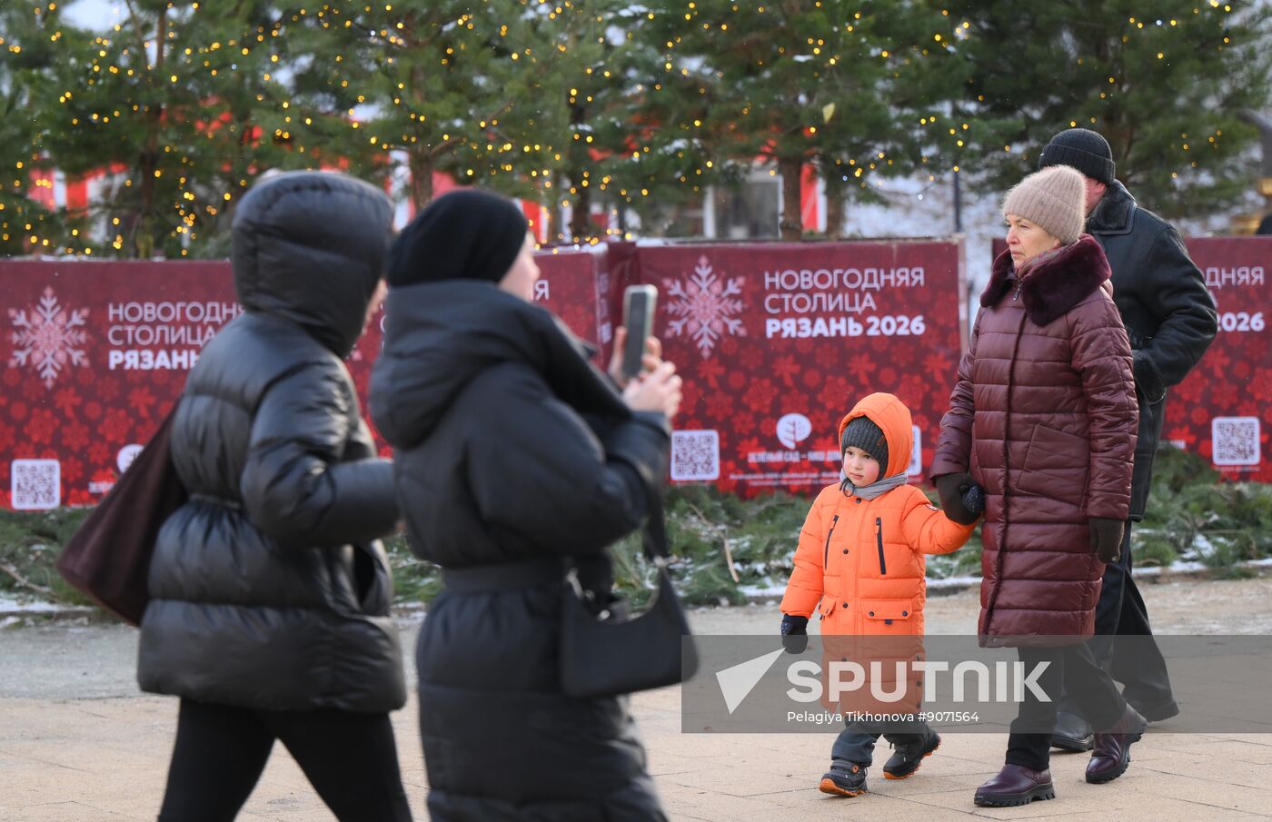 Russia Ryazan New Year Capital