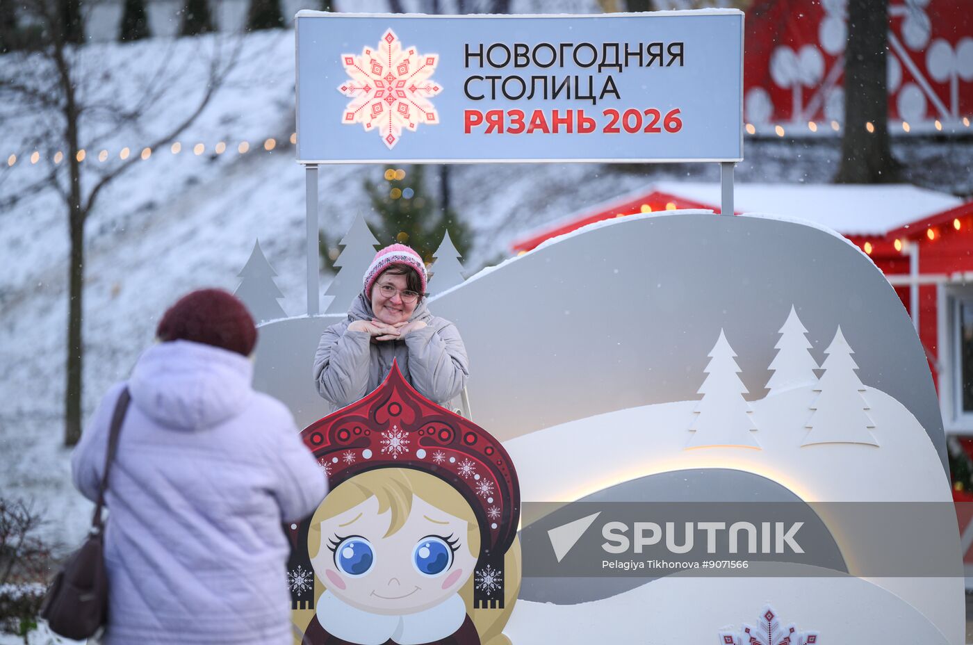 Russia Ryazan New Year Capital